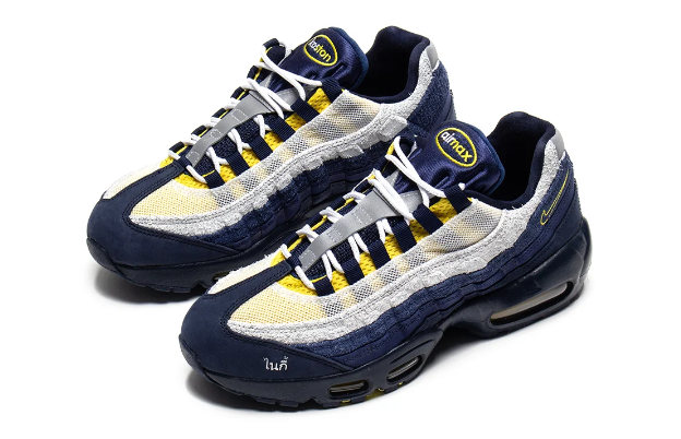 Nike SB Air Max 95 x Eric Koston Skate Shoes
